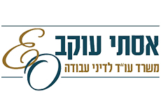 ביטול פיטורים מעיקרם – שיעור הפיצויים